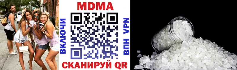MDMA молли  это официальный сайт  Чайковский 