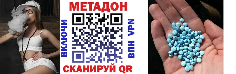 Метадон VHQ  Чайковский 