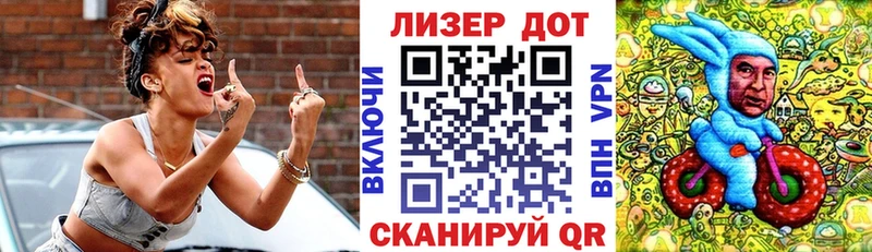 Марки NBOMe 1500мкг  что такое   Чайковский 