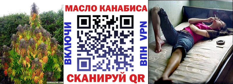 OMG   Чайковский  Дистиллят ТГК THC oil 